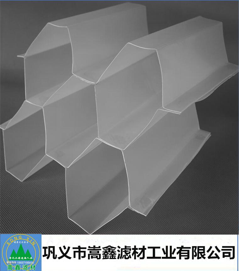 六邊形蜂窩斜管填料